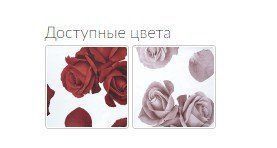 Купить Постельное белье Signoria Firenze Rosa